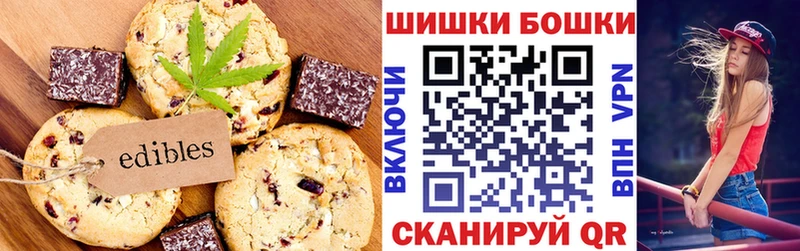 Cannafood марихуана  Купить где  Бирюсинск 