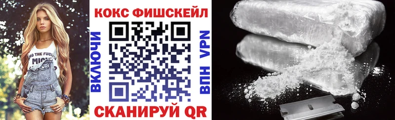 Кокаин Columbia  Купить закладки  Бирюсинск 