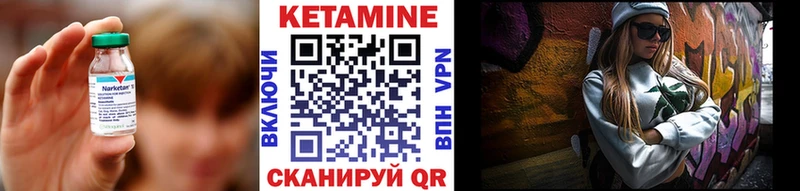 КЕТАМИН ketamine  Купить где  Бирюсинск 