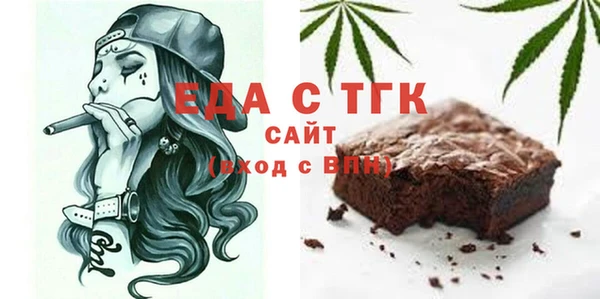 бутират Каменка