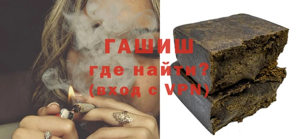 мет Каменногорск