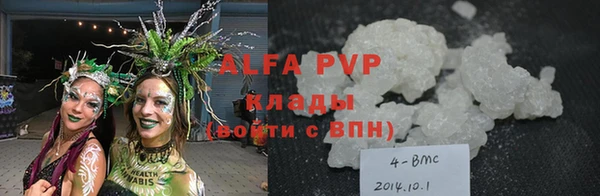 бутират Каменка