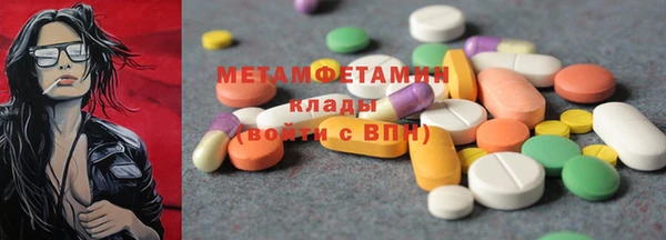 тгк Каменск-Шахтинский