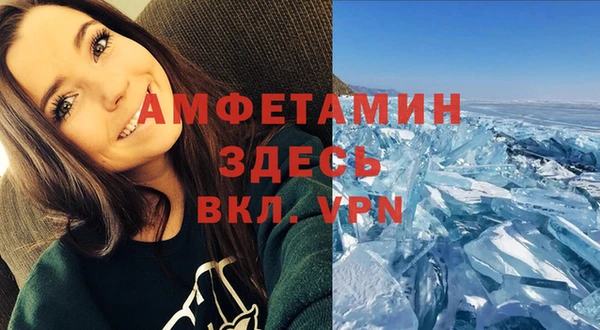 тгк Каменск-Шахтинский