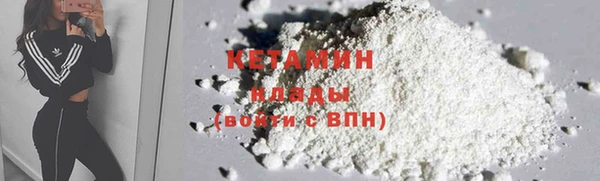 бутират Каменка