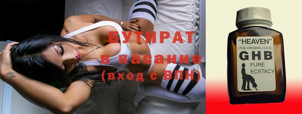 тгк Каменск-Шахтинский