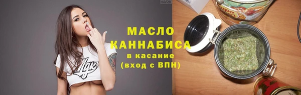 мет Каменногорск