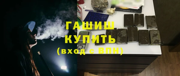 мет Каменногорск