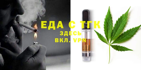 бутират Каменка