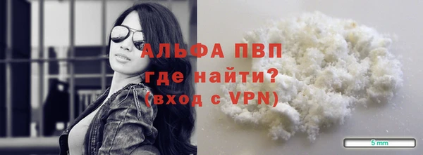 бутират Каменка
