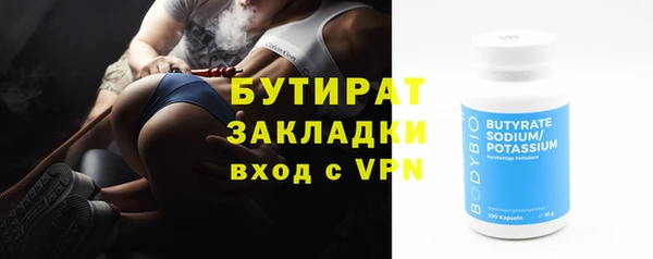 тгк Каменск-Шахтинский