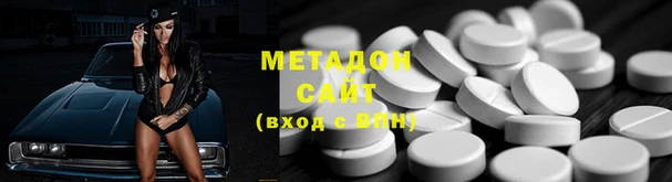 бутират Каменка