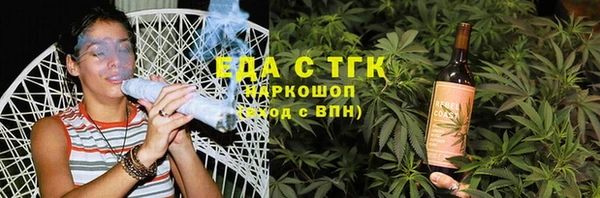 мет Каменногорск
