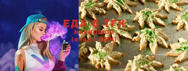 тгк Каменск-Шахтинский