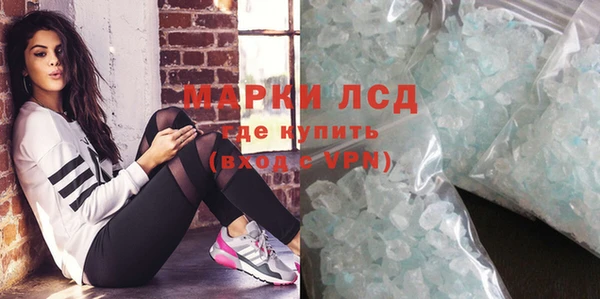 мет Каменногорск