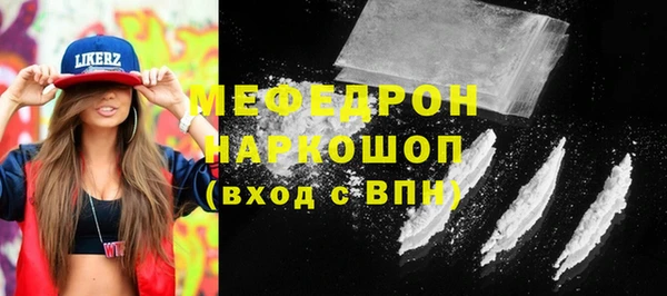 тгк Каменск-Шахтинский