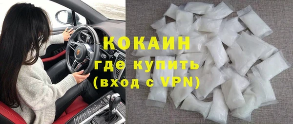 бутират Каменка