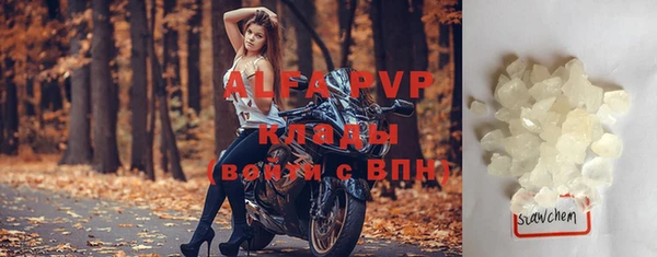мет Каменногорск