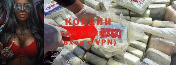 бутират Каменка