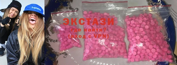PSILOCYBIN Карпинск