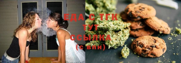 мет Каменногорск