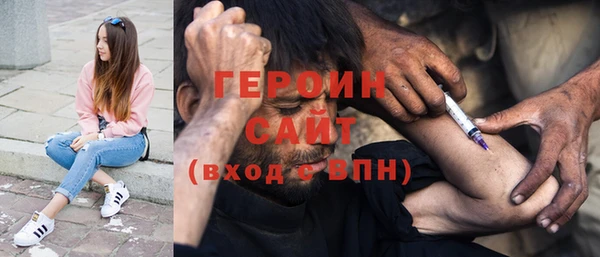 бутират Каменка