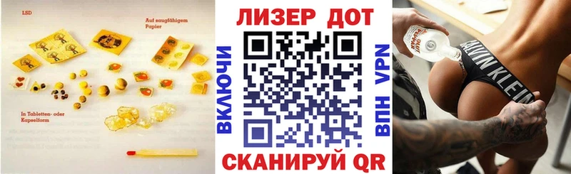 Купить закладки  Бирюсинск  ЛСД экстази кислота 