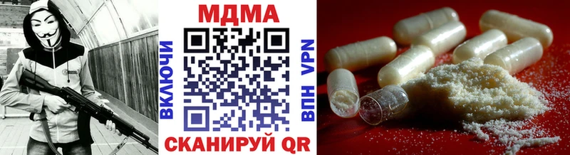 MDMA VHQ  Купить закладки  Бирюсинск 