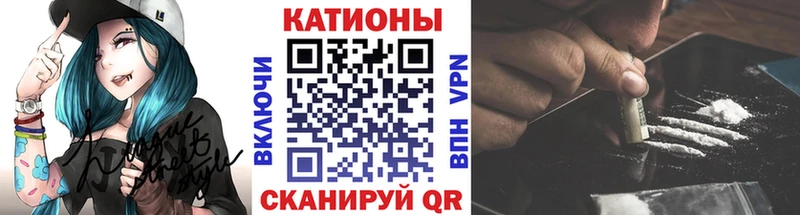 Меф кристаллы Бирюсинск