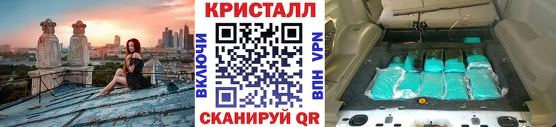 Метамфетамин Methamphetamine Купить закладки Бирюсинск