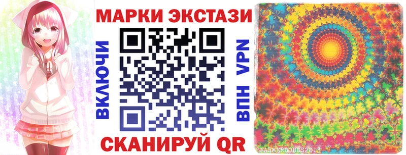 Купить закладки  Бирюсинск  Марки N-bome 1,5мг 