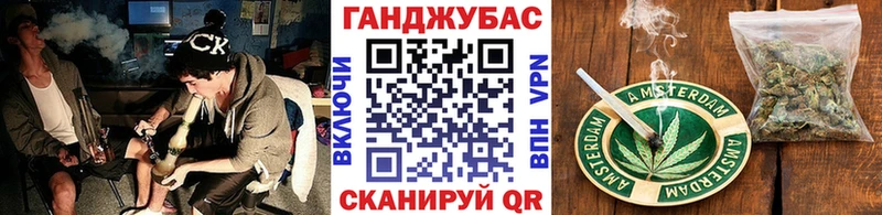 Конопля OG Kush  Купить  Бирюсинск 